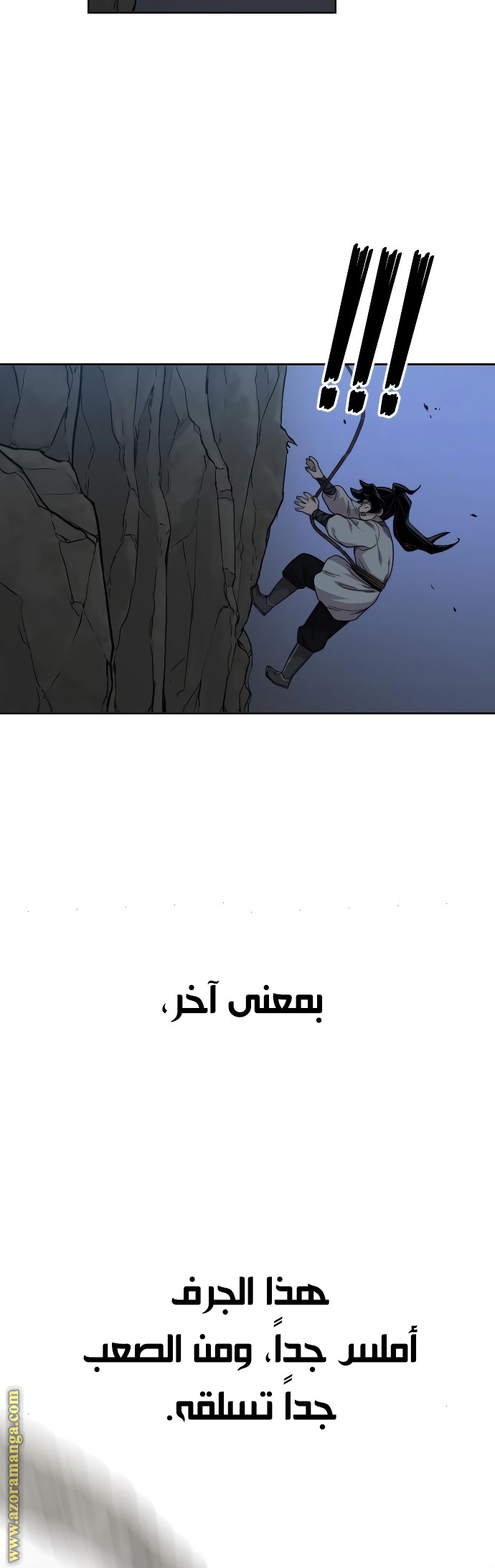 Read Return of the Mount Hua Sect AR Manga Online