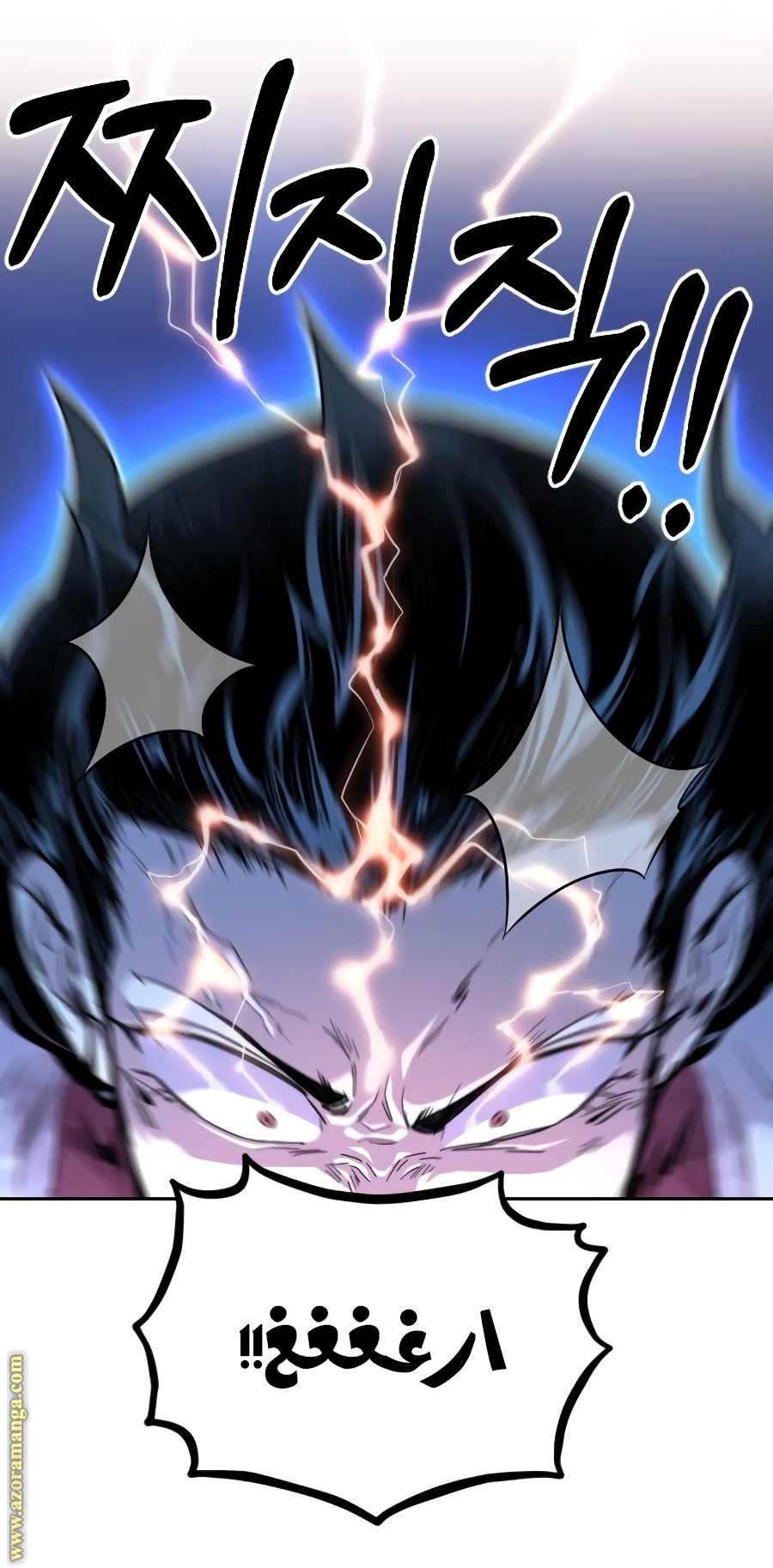 Read Return of the Mount Hua Sect AR Manga Online
