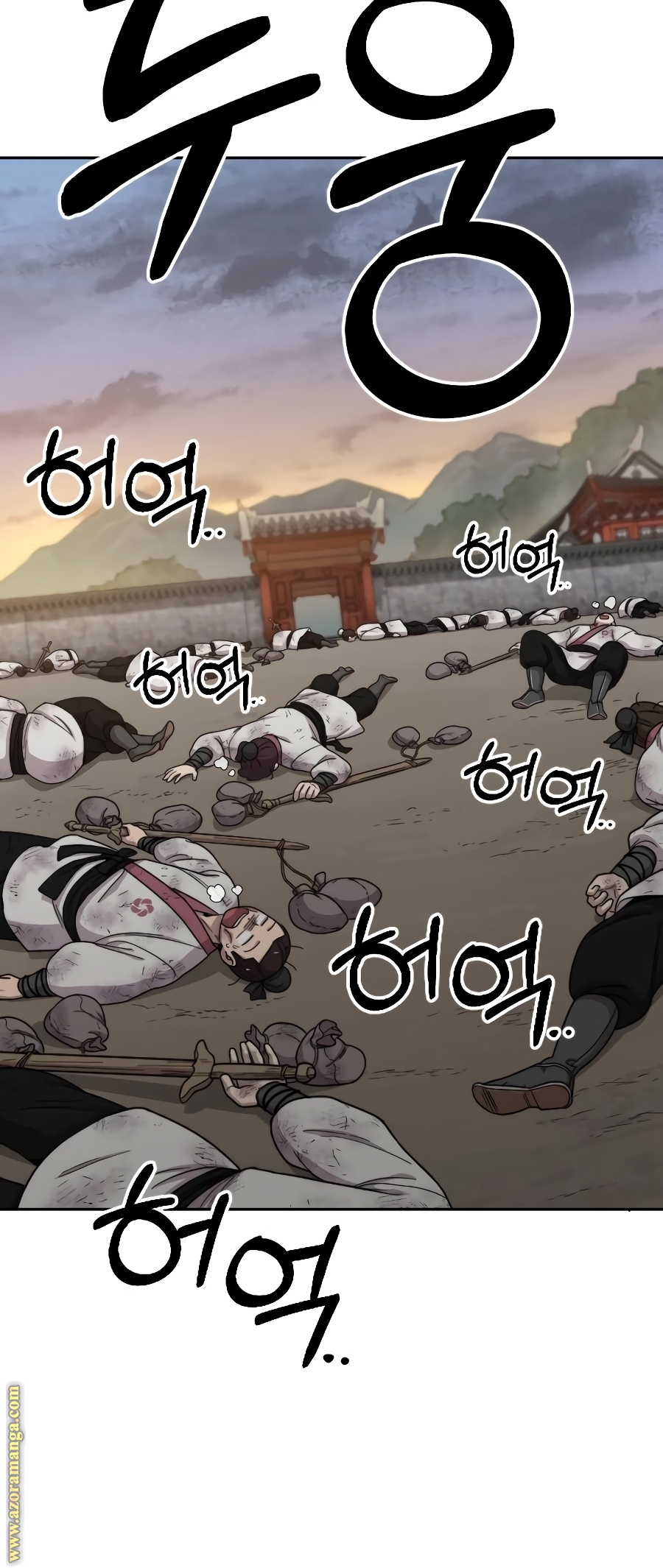 Read Return of the Mount Hua Sect AR Manga Online