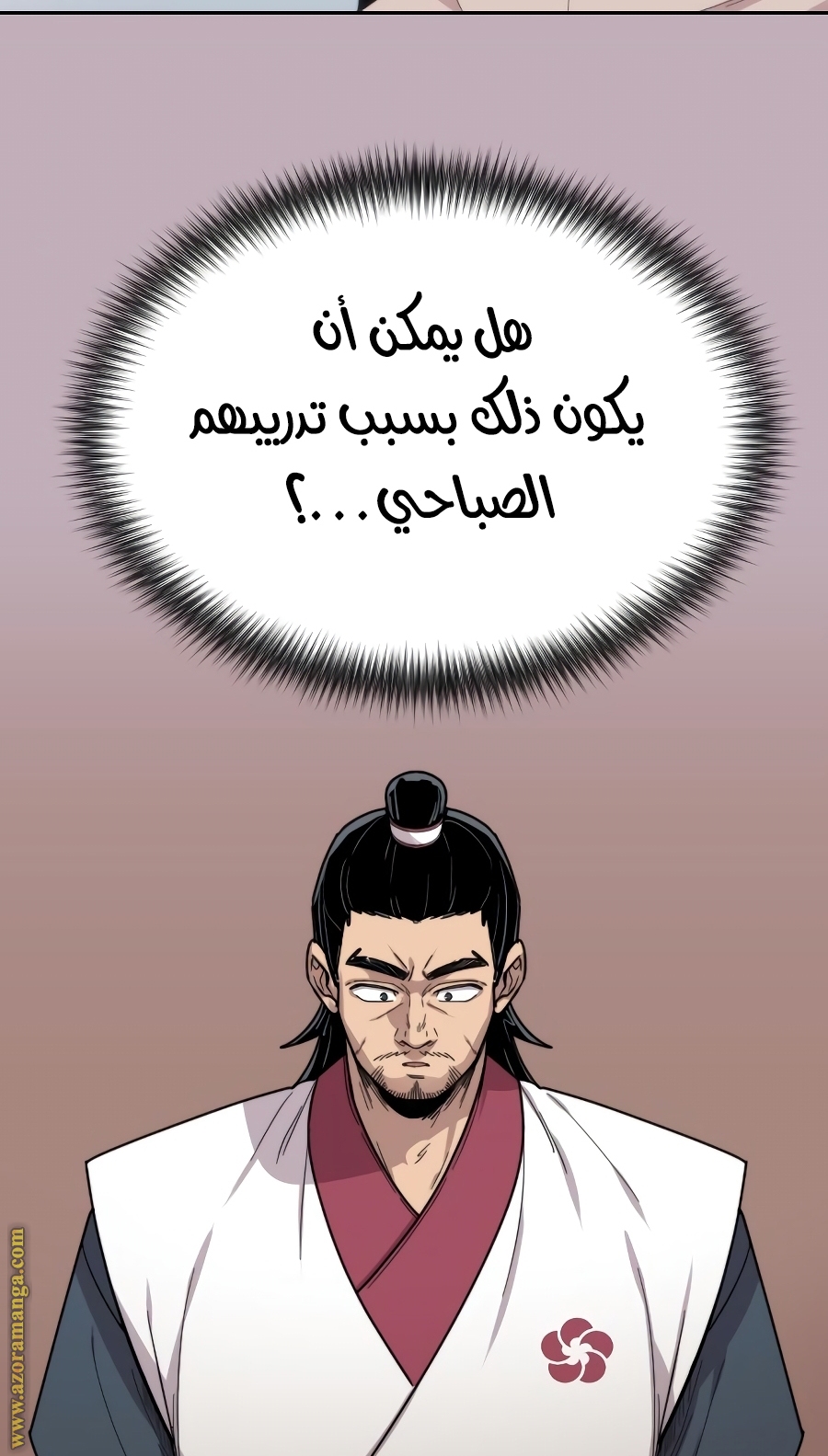 Read Return of the Mount Hua Sect AR Manga Online