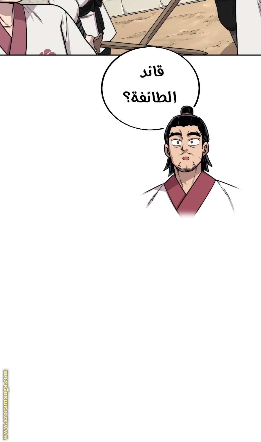Read Return of the Mount Hua Sect AR Manga Online
