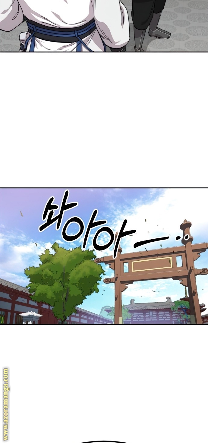 Read Return of the Mount Hua Sect AR Manga Online