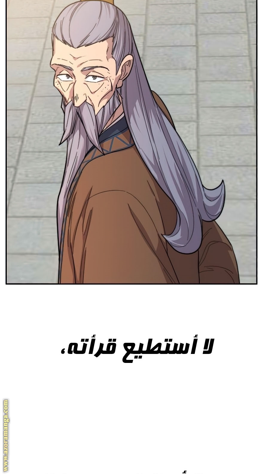 Read Return of the Mount Hua Sect AR Manga Online
