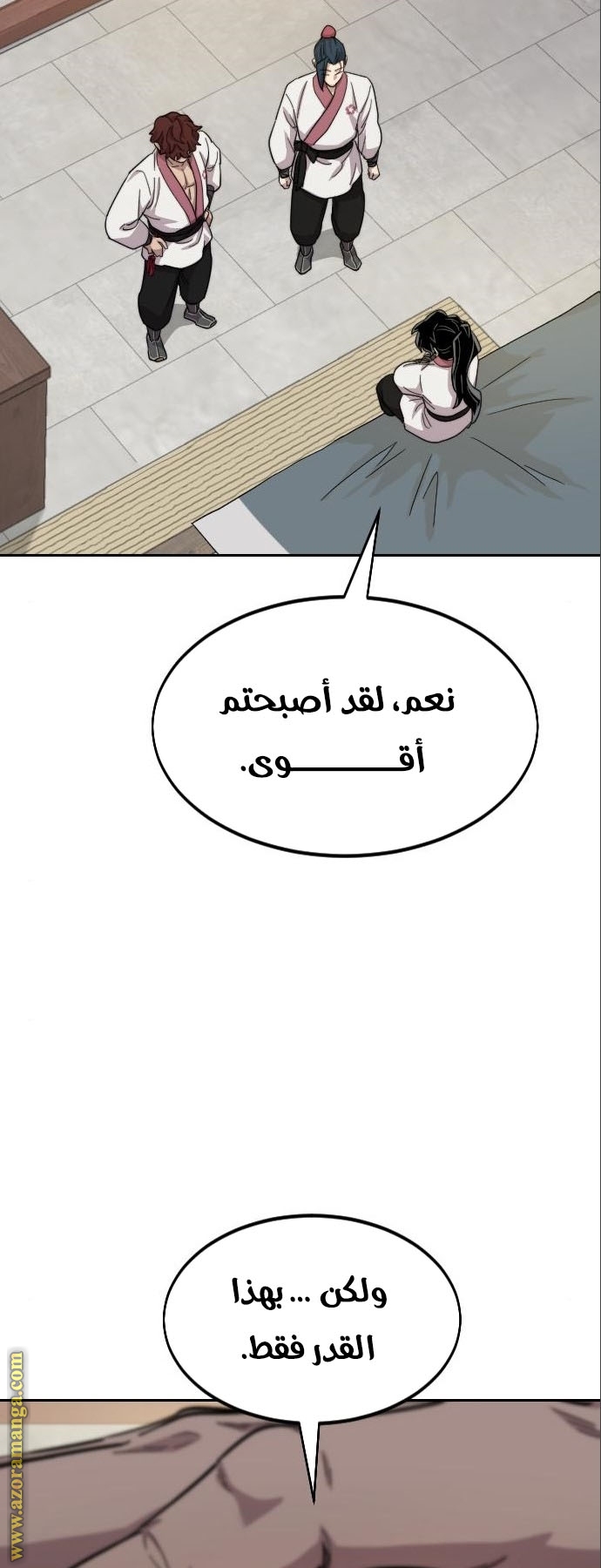 Read Return of the Mount Hua Sect AR Manga Online