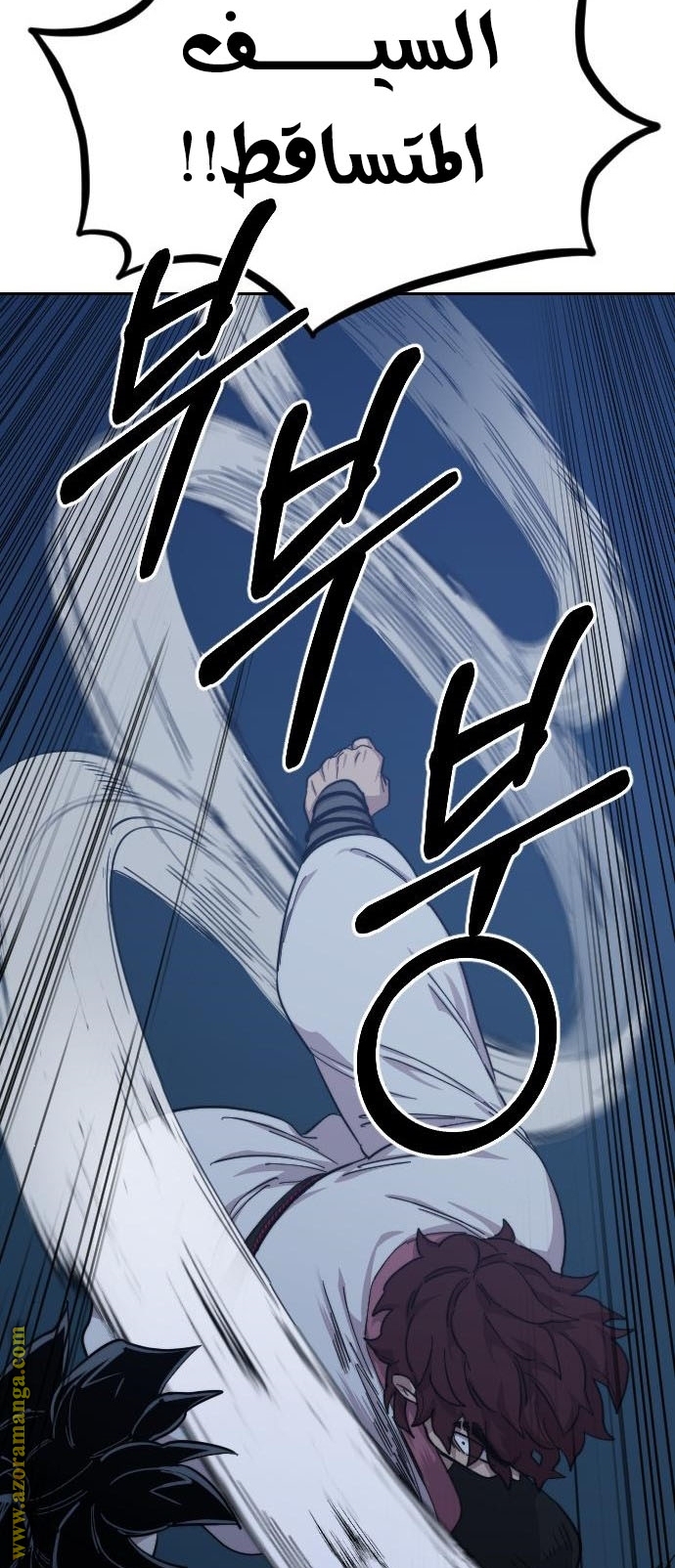 Read Return of the Mount Hua Sect AR Manga Online