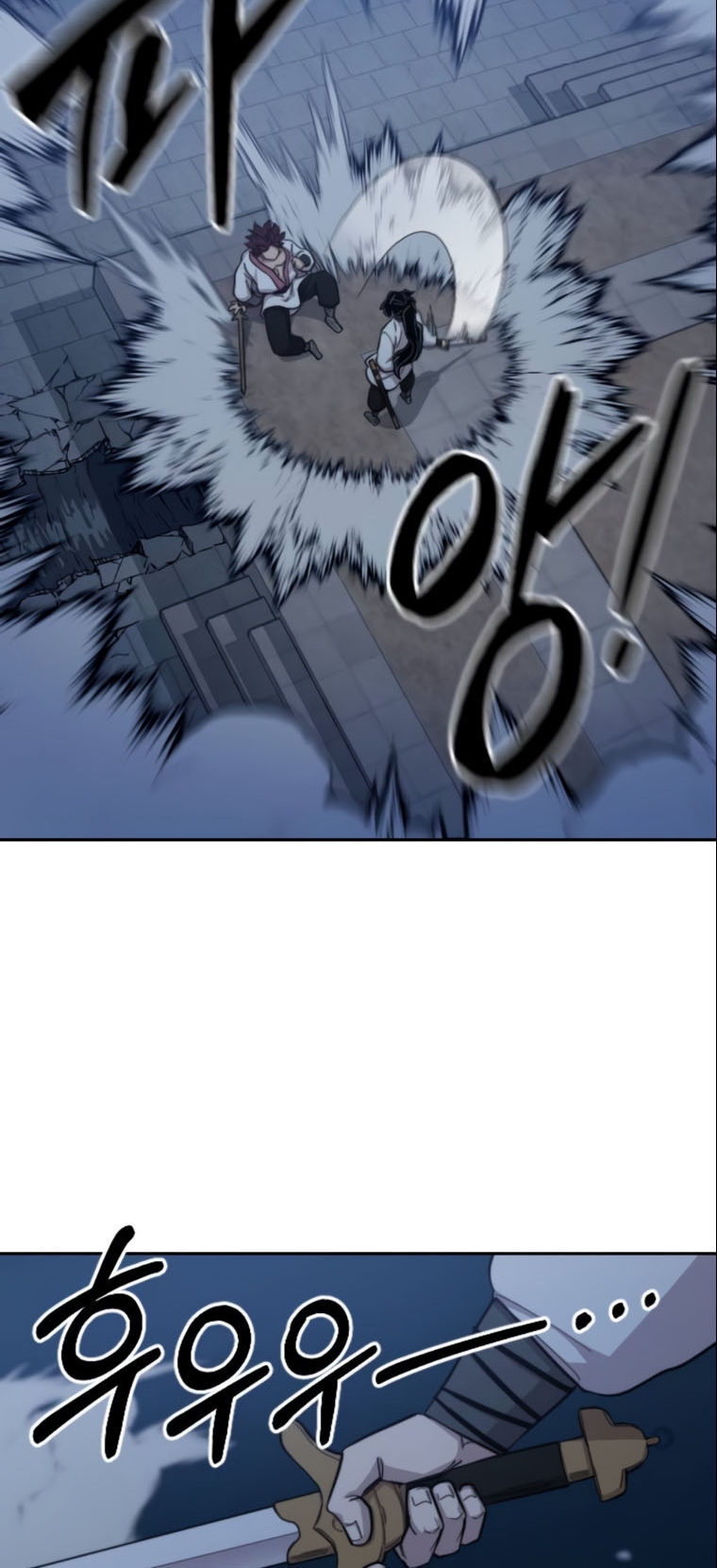 Read Return of the Mount Hua Sect AR Manga Online