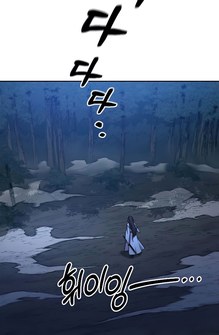 Read Return of the Mount Hua Sect AR Manga Online