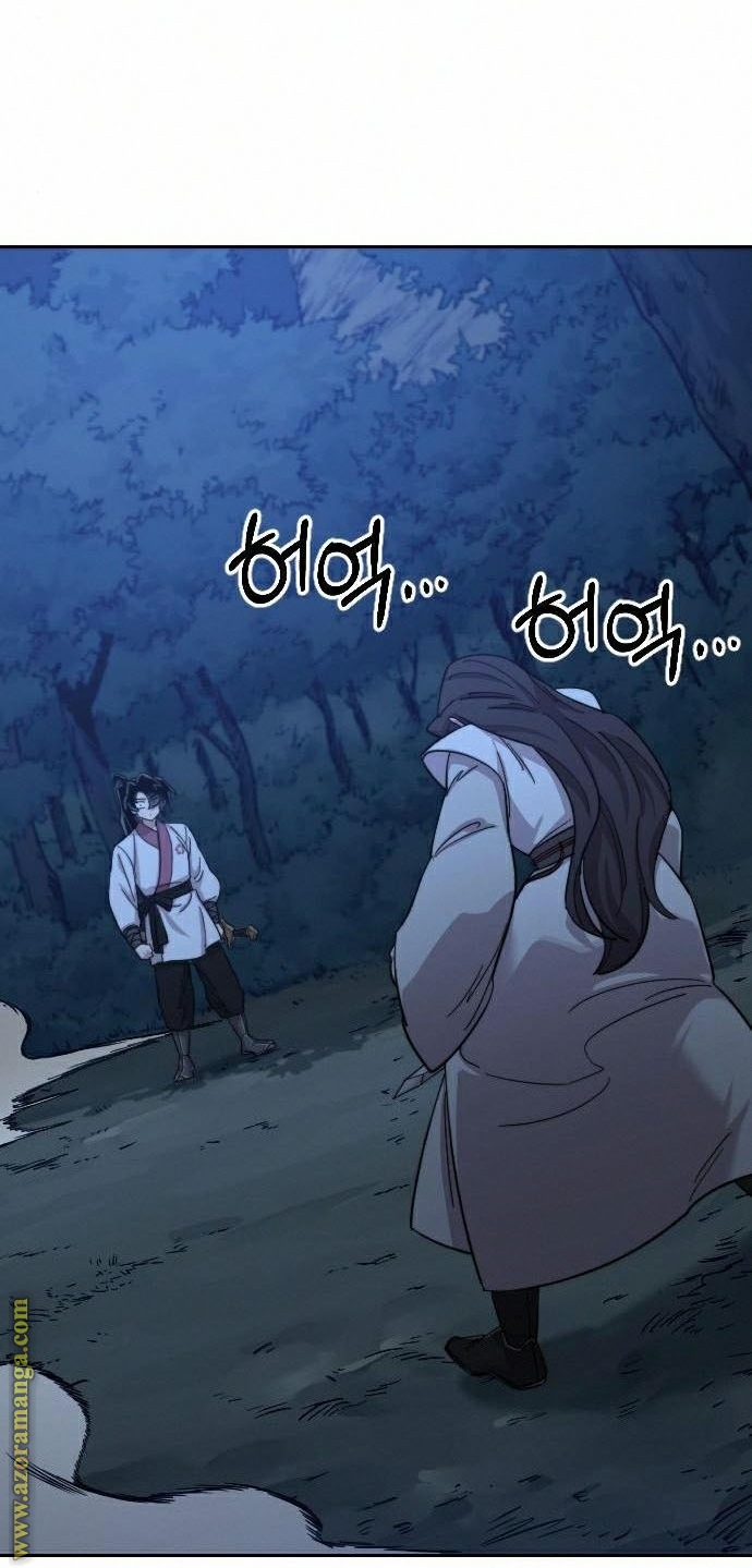 Read Return of the Mount Hua Sect AR Manga Online