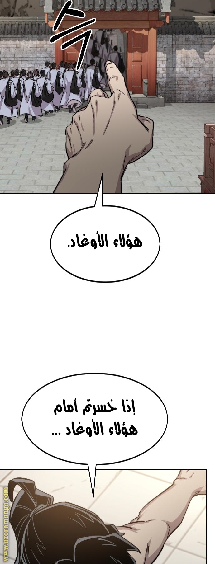 Read Return of the Mount Hua Sect AR Manga Online