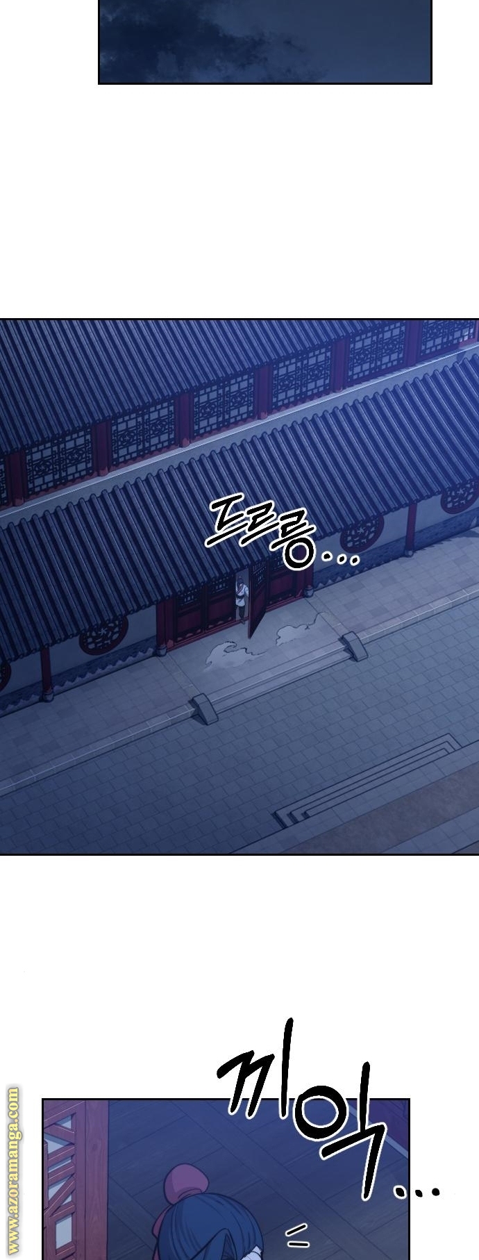 Read Return of the Mount Hua Sect AR Manga Online