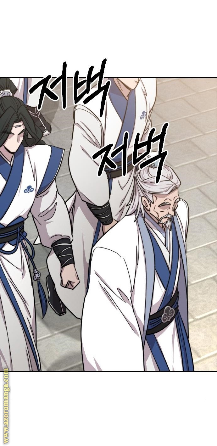 Read Return of the Mount Hua Sect AR Manga Online