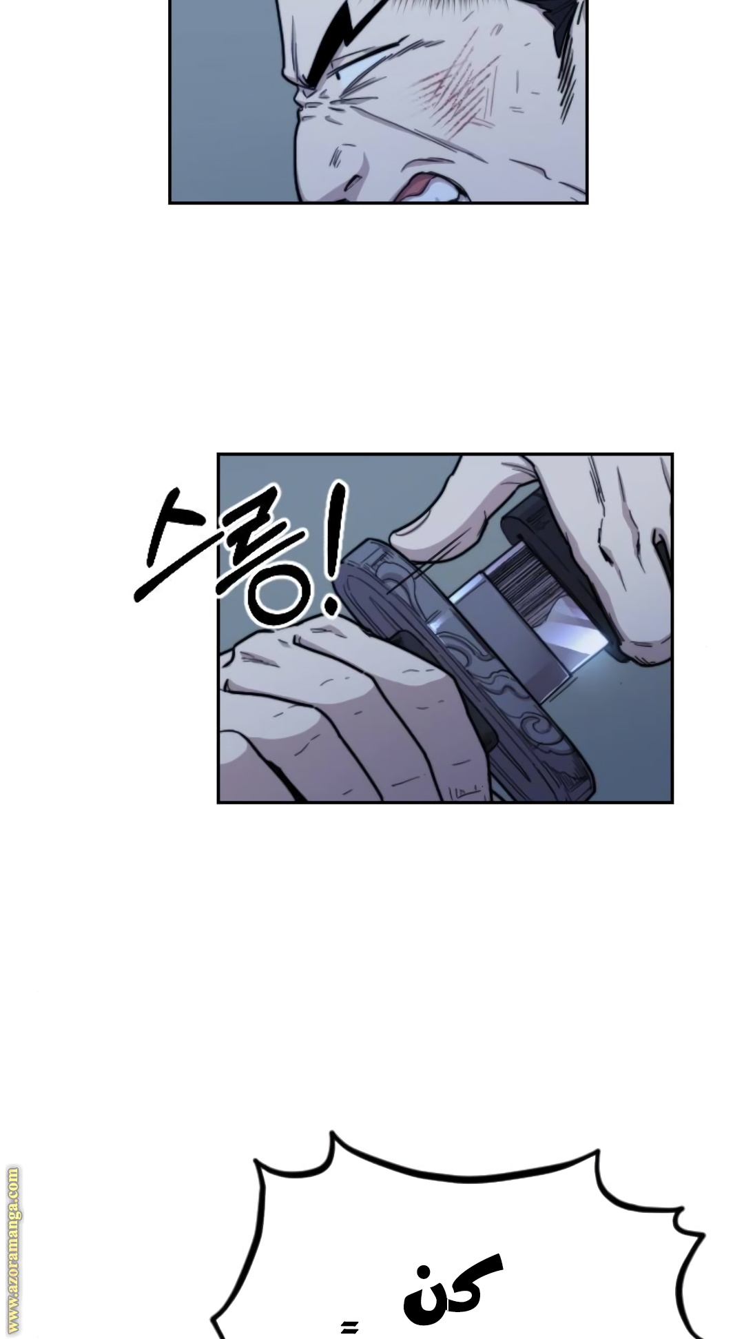 Read Return of the Mount Hua Sect AR Manga Online