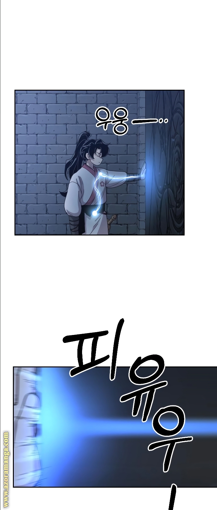 Read Return of the Mount Hua Sect AR Manga Online