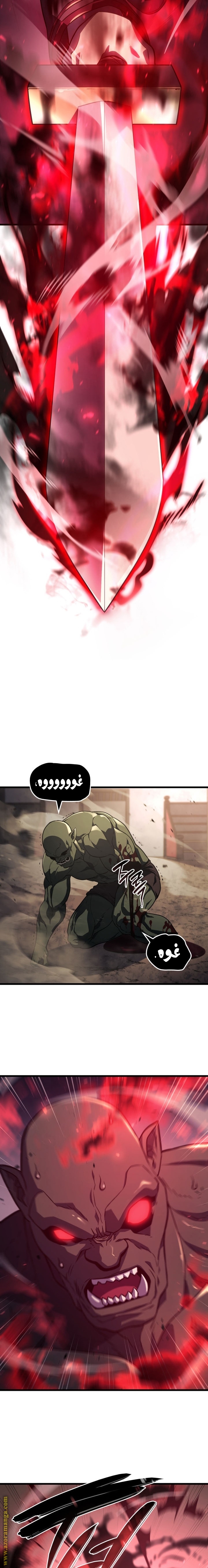 Read Revenge of the Iron-Blooded Sword Hound AR Manga Online