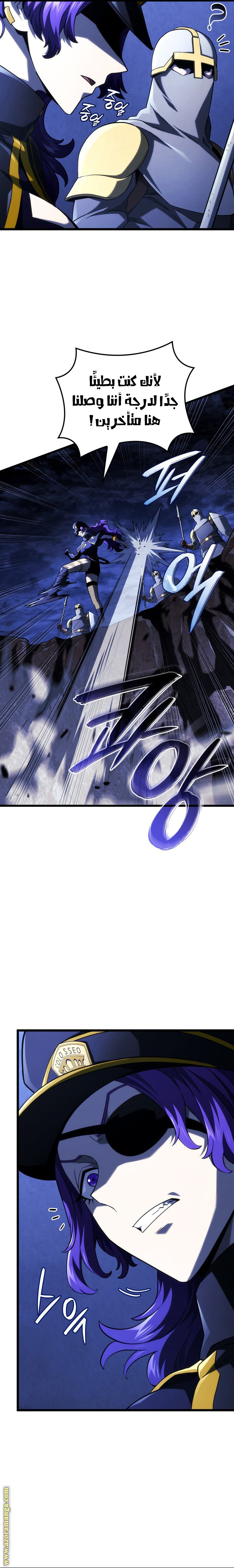 Read Revenge of the Iron-Blooded Sword Hound AR Manga Online
