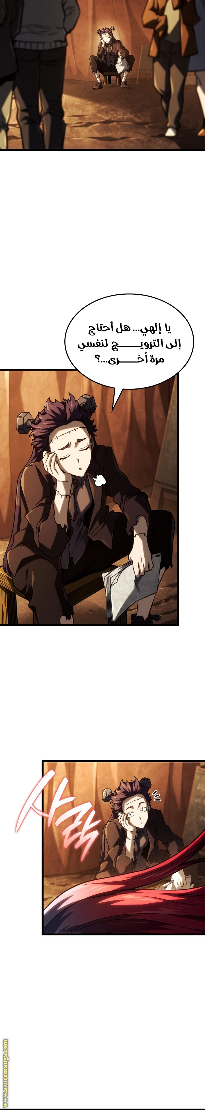 Read Revenge of the Iron-Blooded Sword Hound AR Manga Online