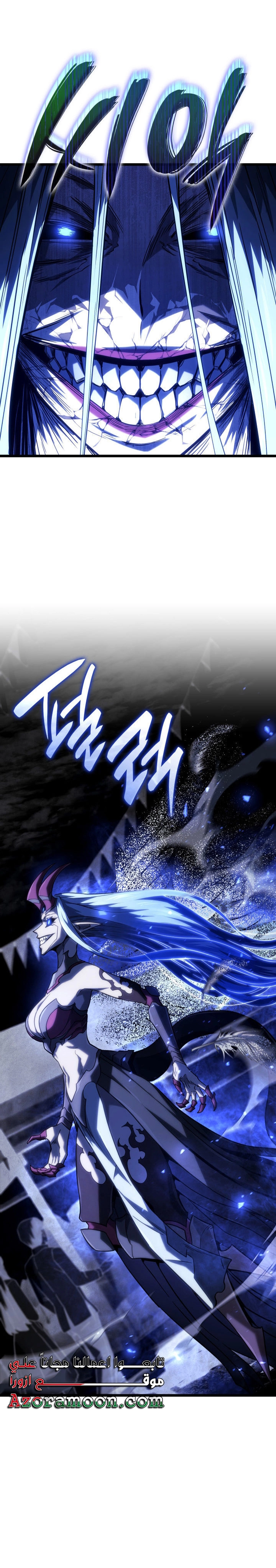 Read Revenge of the Iron-Blooded Sword Hound AR Manga Online