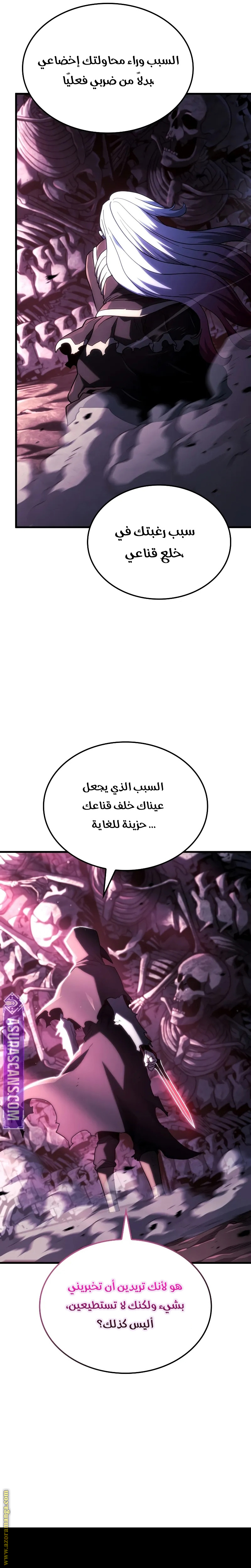 Read Revenge of the Iron-Blooded Sword Hound AR Manga Online
