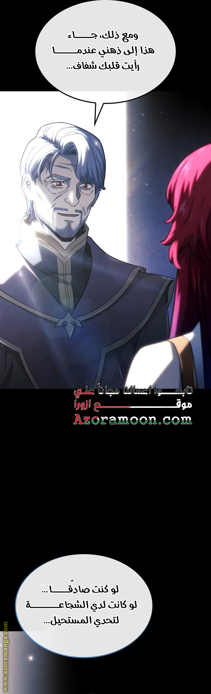 Read Revenge of the Iron-Blooded Sword Hound AR Manga Online