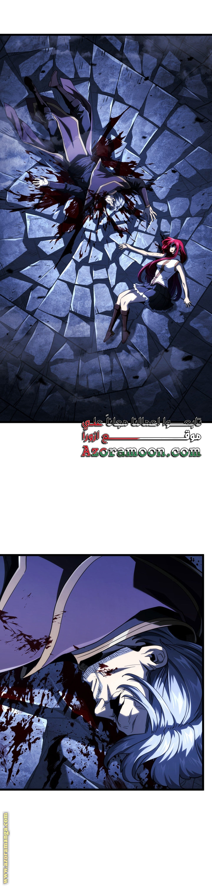 Read Revenge of the Iron-Blooded Sword Hound AR Manga Online