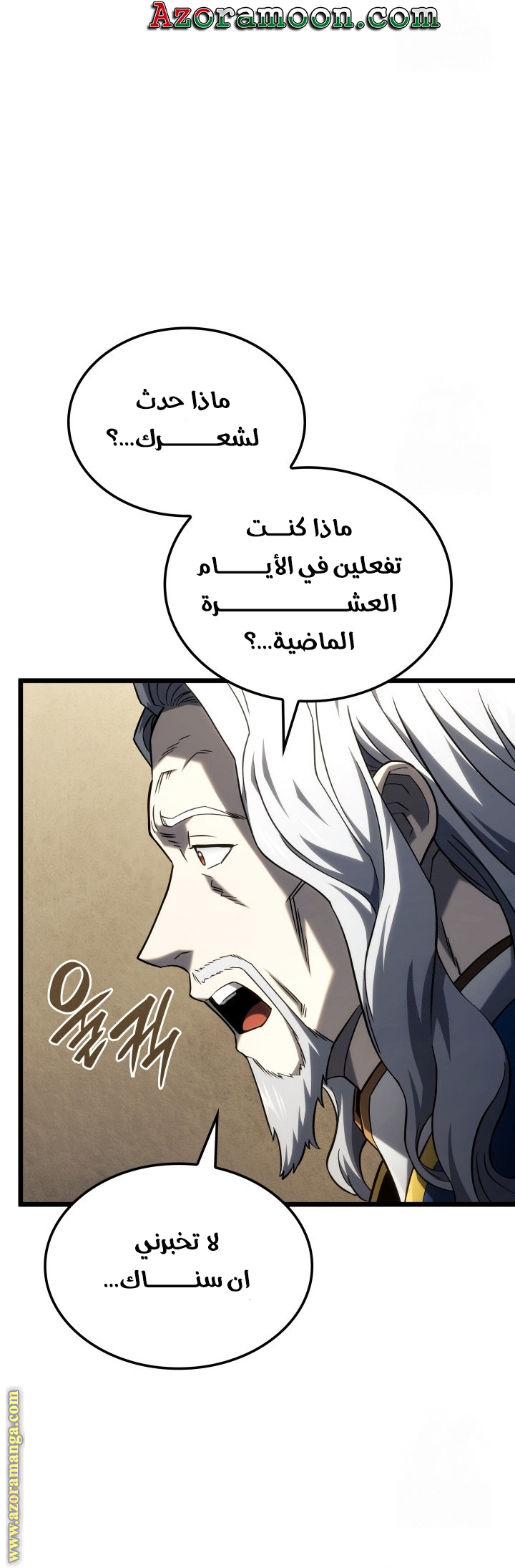 Read Revenge of the Iron-Blooded Sword Hound AR Manga Online