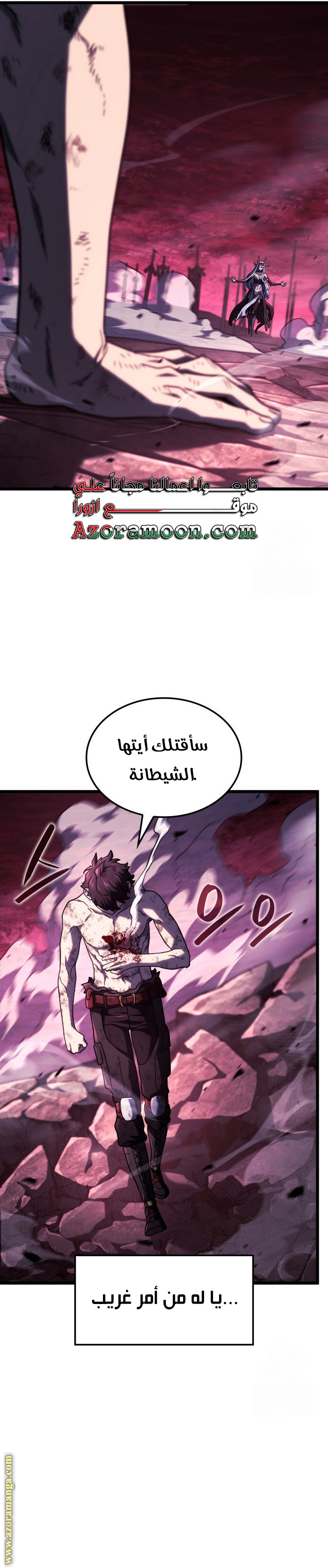 Read Revenge of the Iron-Blooded Sword Hound AR Manga Online