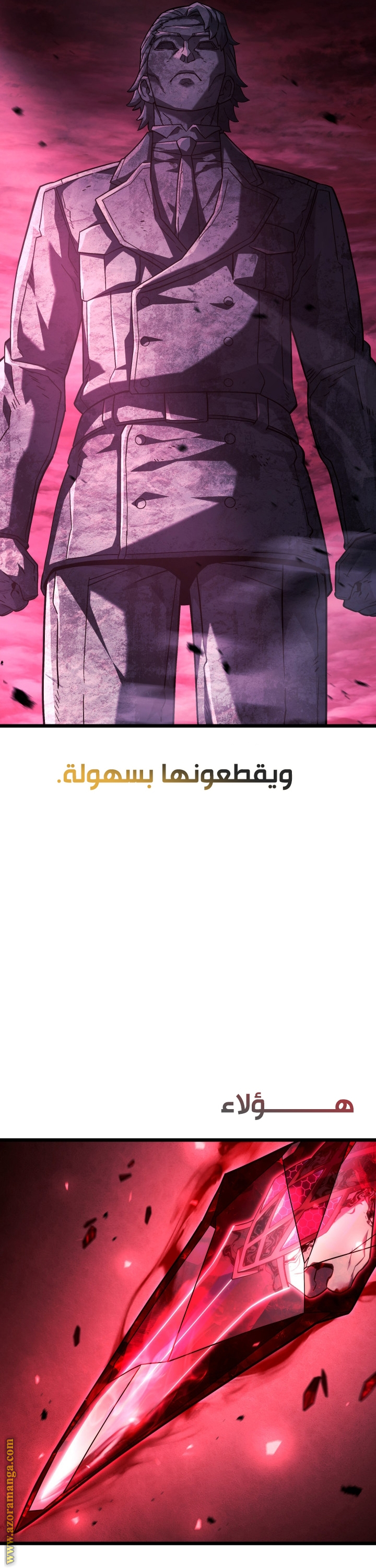 Read Revenge of the Iron-Blooded Sword Hound AR Manga Online