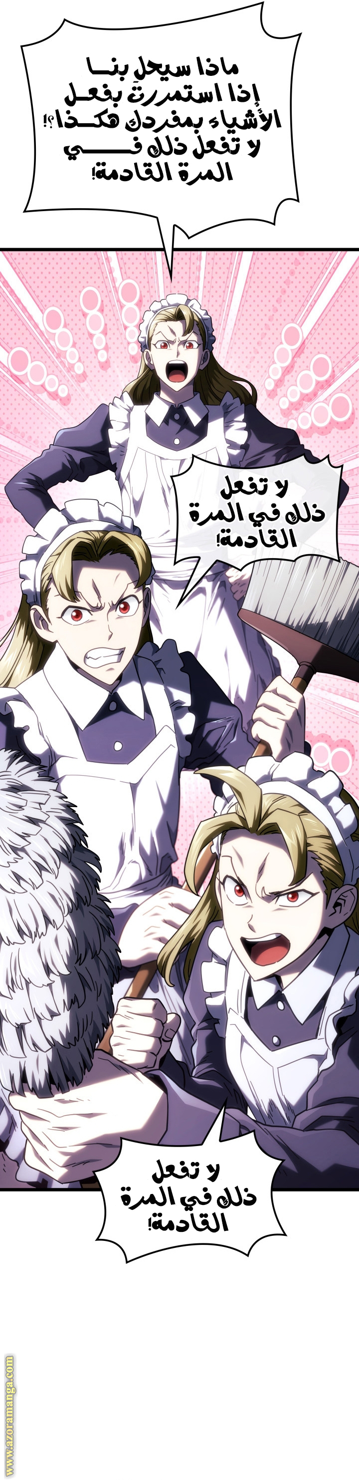 Read Revenge of the Iron-Blooded Sword Hound AR Manga Online