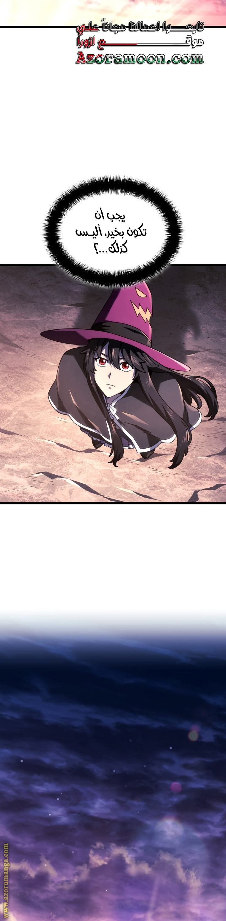 Read Revenge of the Iron-Blooded Sword Hound AR Manga Online