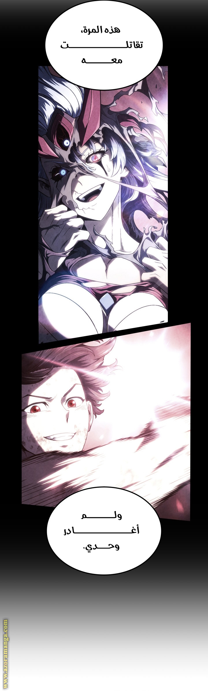 Read Revenge of the Iron-Blooded Sword Hound AR Manga Online