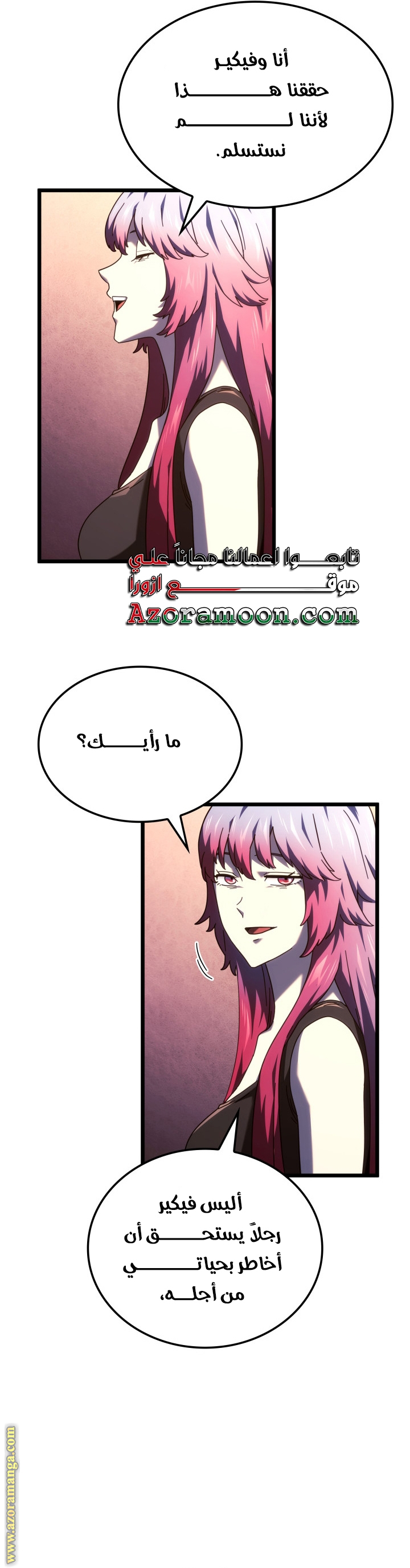 Read Revenge of the Iron-Blooded Sword Hound AR Manga Online