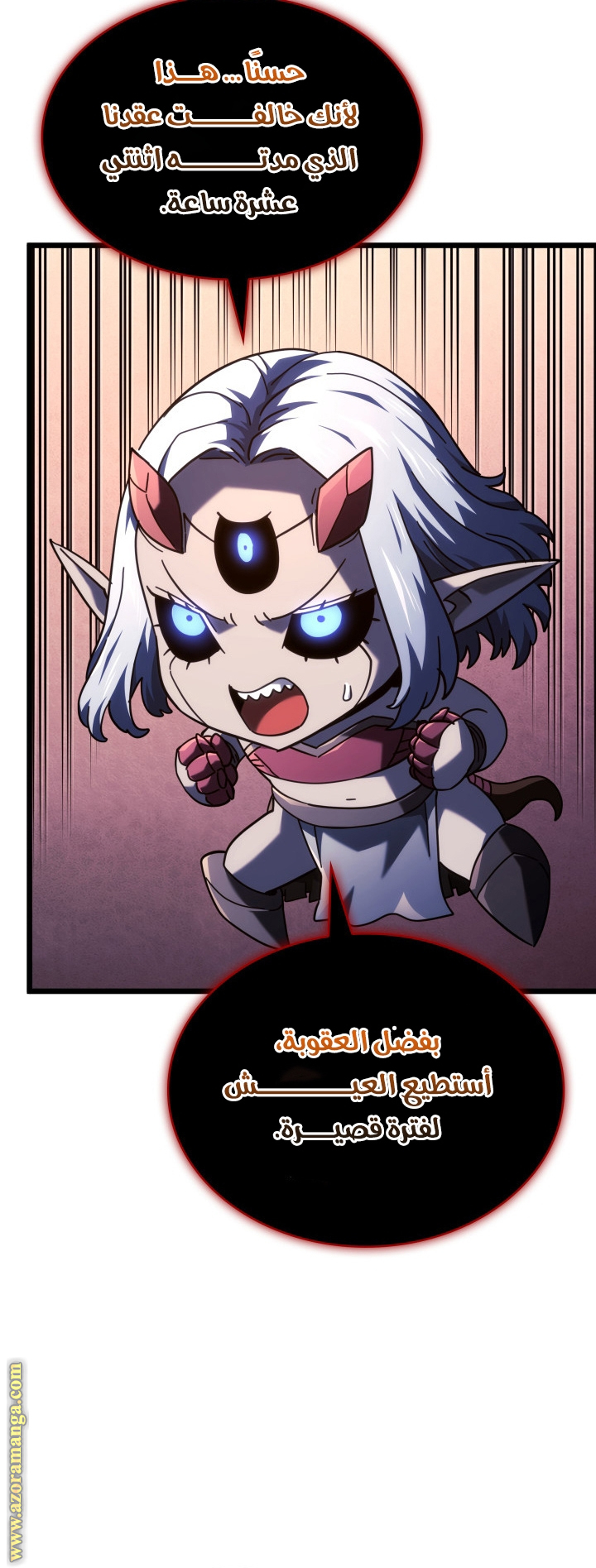 Read Revenge of the Iron-Blooded Sword Hound AR Manga Online