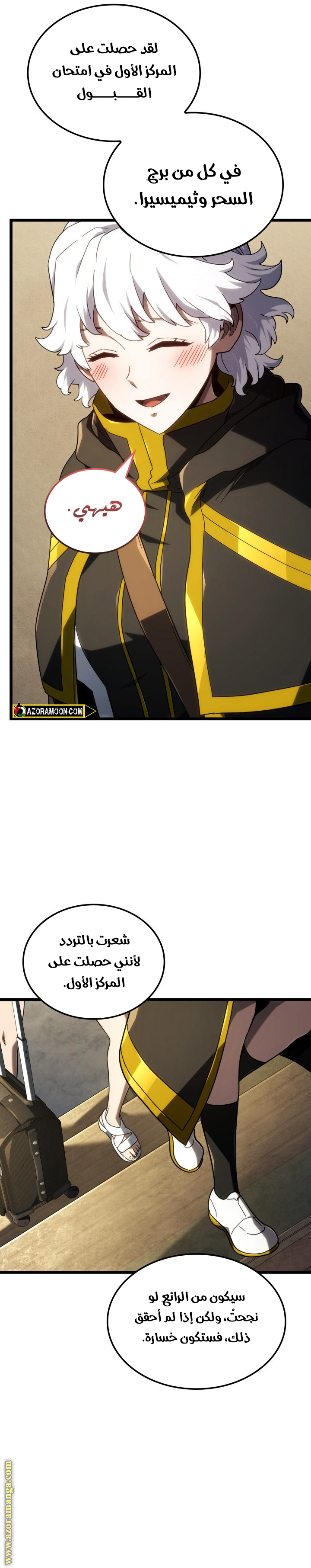 Read Revenge of the Iron-Blooded Sword Hound AR Manga Online