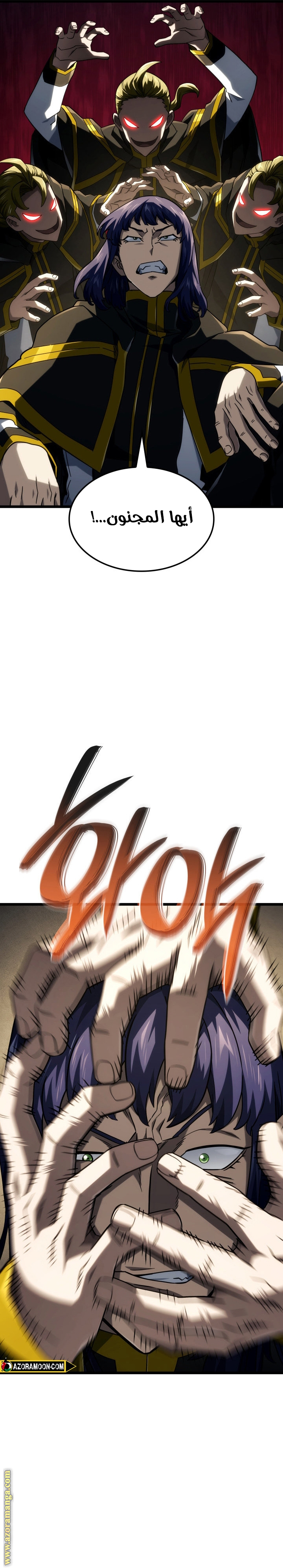 Read Revenge of the Iron-Blooded Sword Hound AR Manga Online