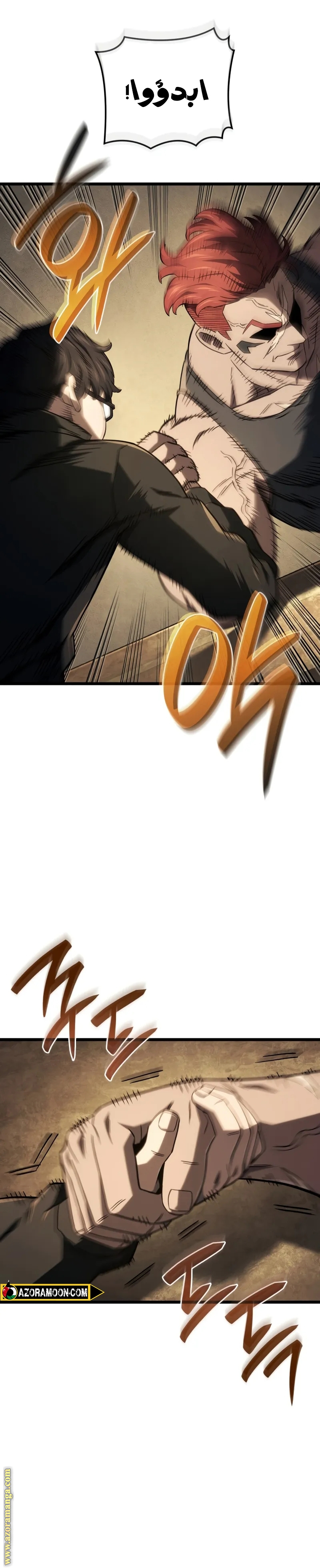 Read Revenge of the Iron-Blooded Sword Hound AR Manga Online
