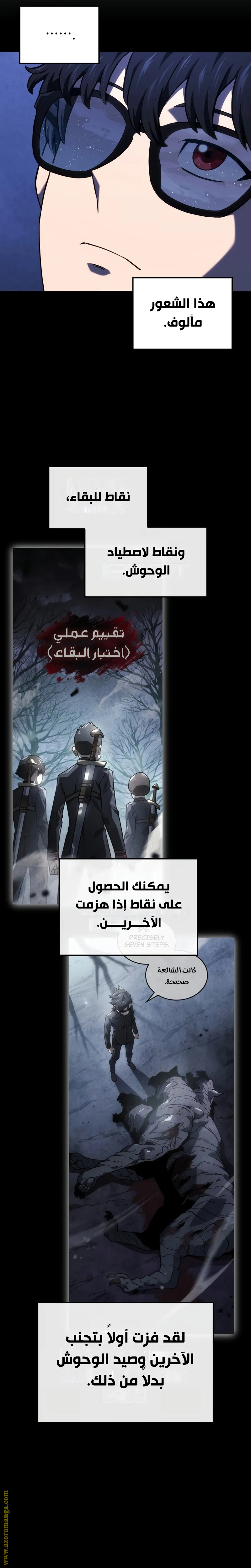 Read Revenge of the Iron-Blooded Sword Hound AR Manga Online