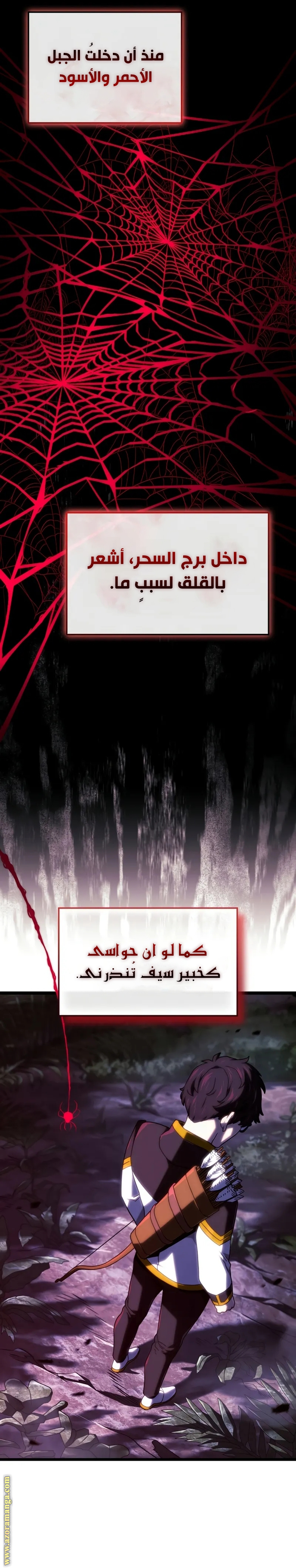 Read Revenge of the Iron-Blooded Sword Hound AR Manga Online