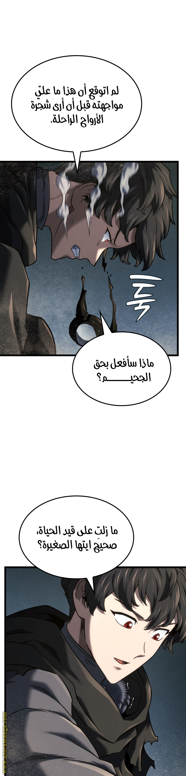 Read Revenge of the Iron-Blooded Sword Hound AR Manga Online