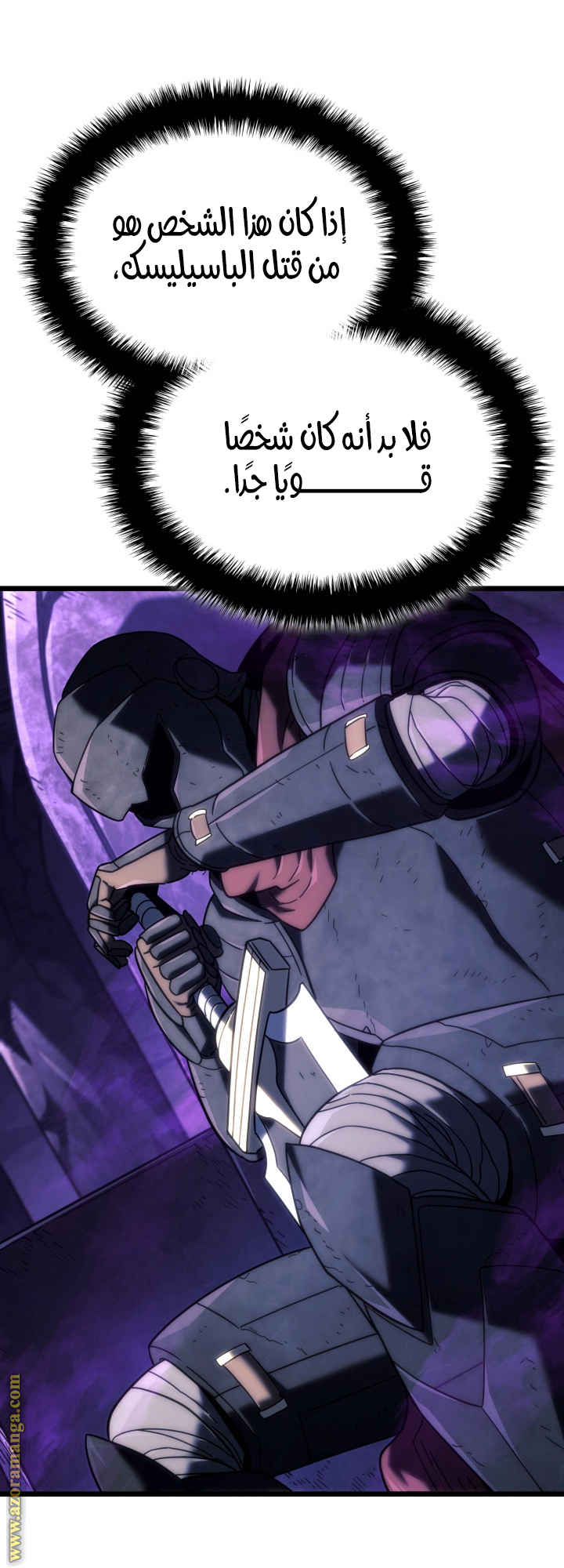 Read Revenge of the Iron-Blooded Sword Hound AR Manga Online