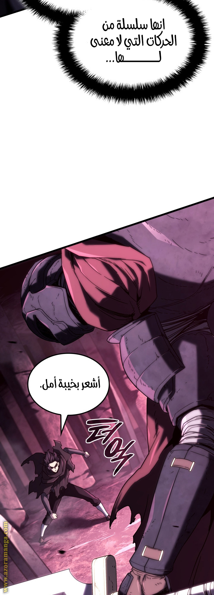 Read Revenge of the Iron-Blooded Sword Hound AR Manga Online