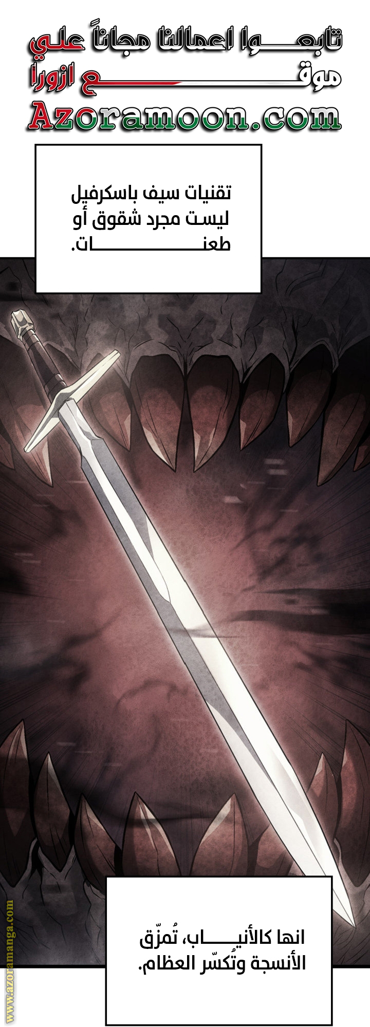 Read Revenge of the Iron-Blooded Sword Hound AR Manga Online