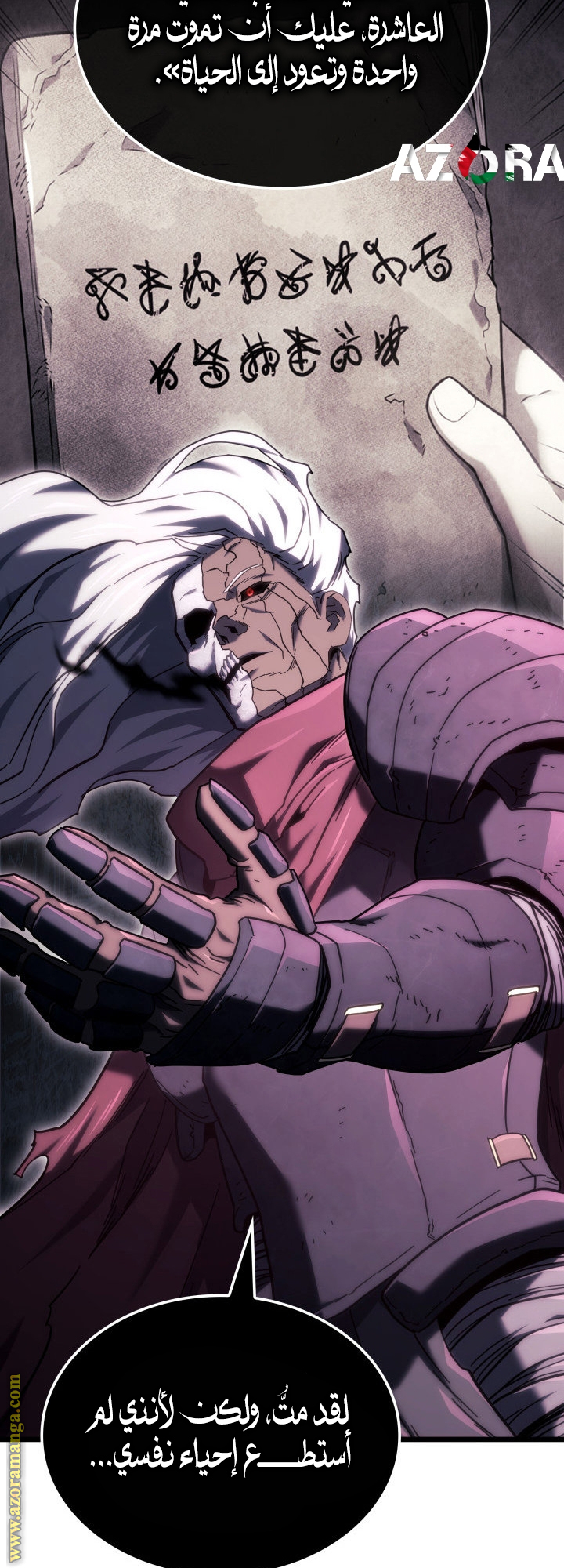 Read Revenge of the Iron-Blooded Sword Hound AR Manga Online