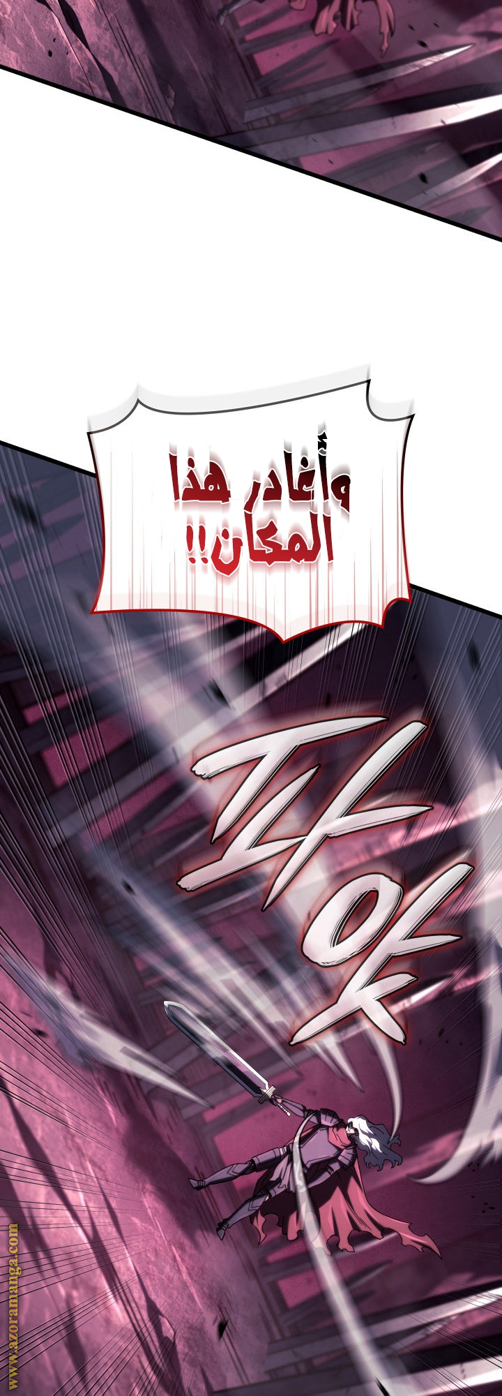 Read Revenge of the Iron-Blooded Sword Hound AR Manga Online
