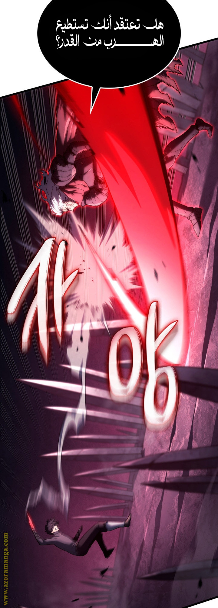 Read Revenge of the Iron-Blooded Sword Hound AR Manga Online
