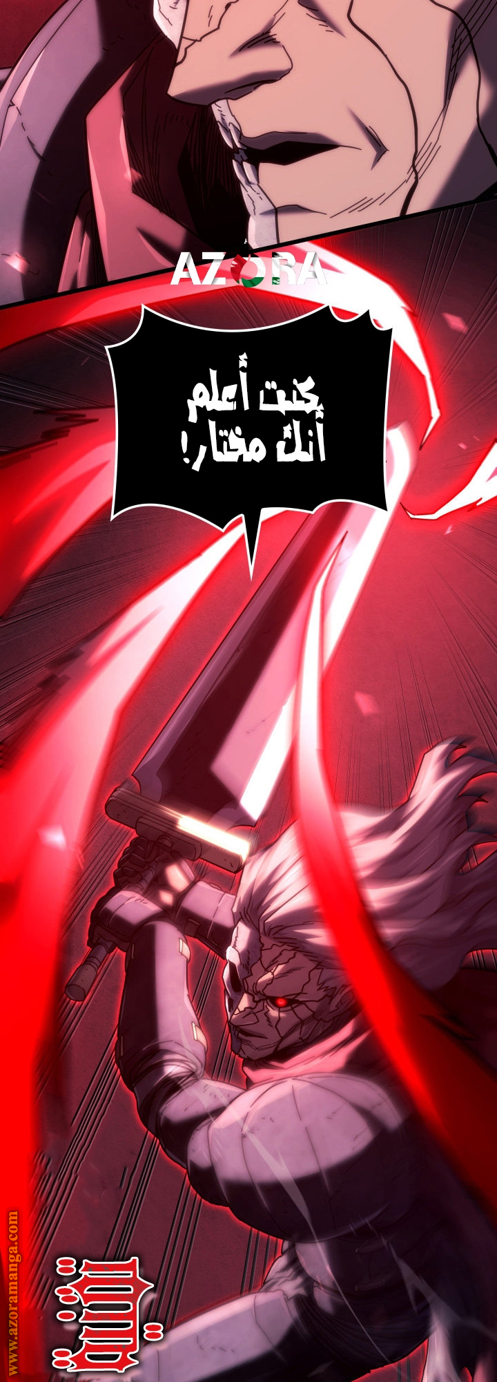 Read Revenge of the Iron-Blooded Sword Hound AR Manga Online