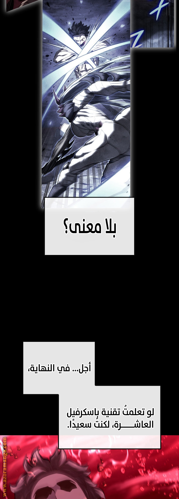Read Revenge of the Iron-Blooded Sword Hound AR Manga Online