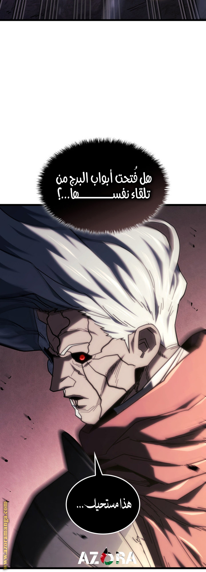Read Revenge of the Iron-Blooded Sword Hound AR Manga Online