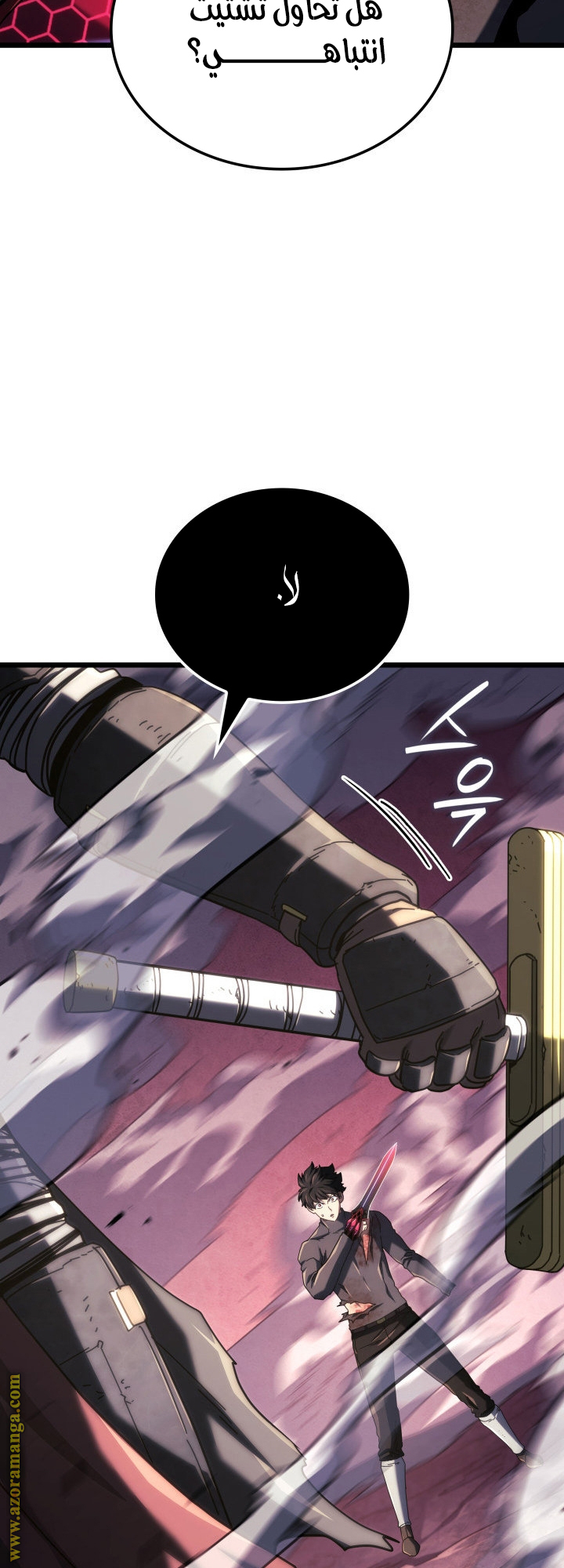 Read Revenge of the Iron-Blooded Sword Hound AR Manga Online