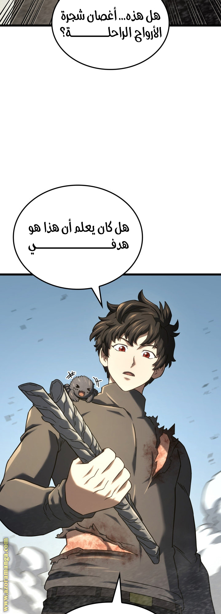 Read Revenge of the Iron-Blooded Sword Hound AR Manga Online