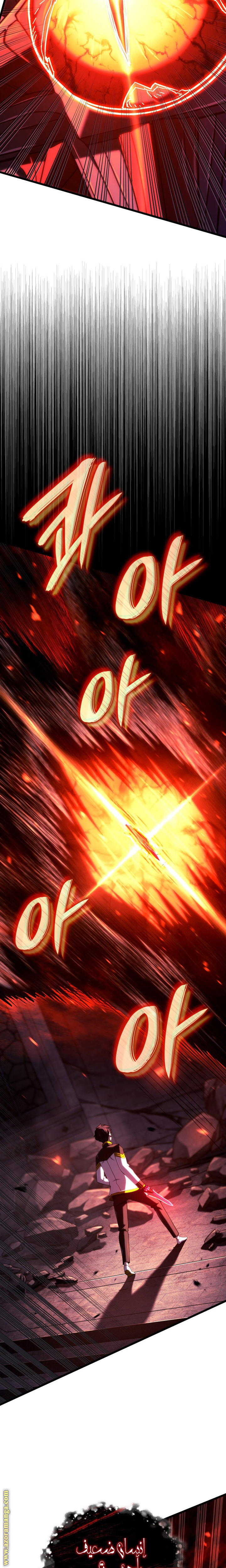 Read Revenge of the Iron-Blooded Sword Hound AR Manga Online